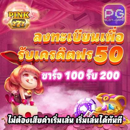 Casino Webcam SLOT JILI Login