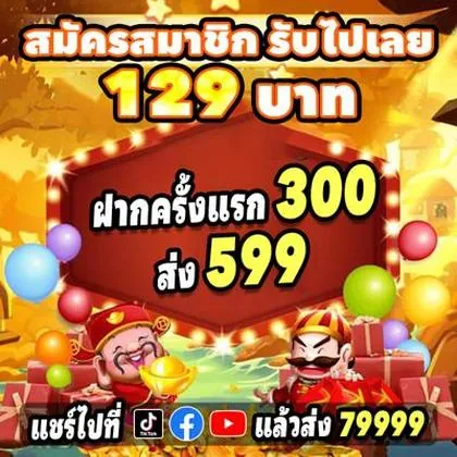 559X 559X
