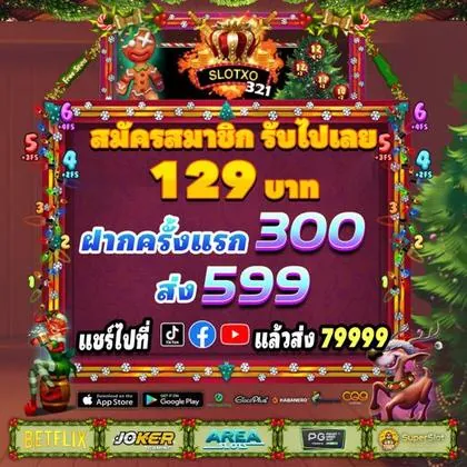 Login No Spins Royale Casino